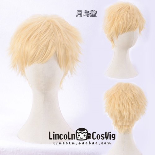 LINCOLN  排球少年 月岛萤COS假发 淡鹅黄 层次打毛反翘小短发