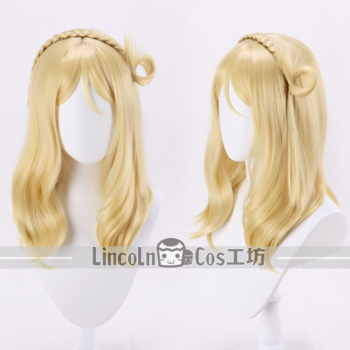 LINCOLN LoveLive!Sunshine 小原鞠莉 金色中长发cos假发 带辫子