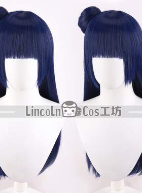 LINCOLN LoveLive!Sunshine!! 津岛善子cos假发混蓝色长主体+发包