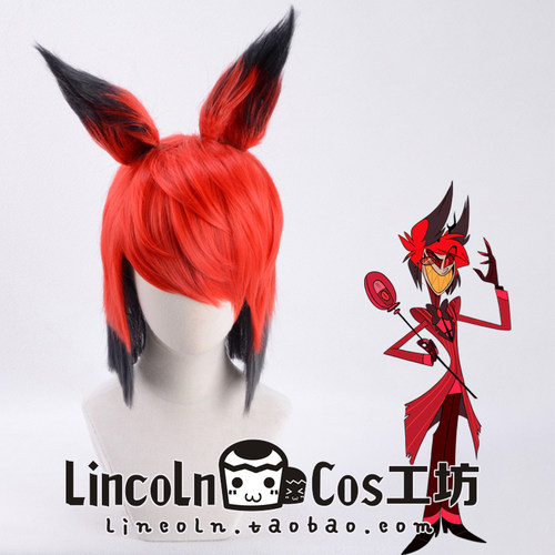 LINCOLN 地狱客栈 广播恶魔 Alastor cos角色造型 cosplay假发