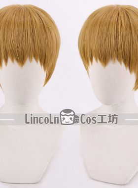 LINCOLN 灵能百分百 灵幻新隆 COS假发 师匠 暗黄色 cosplay假发