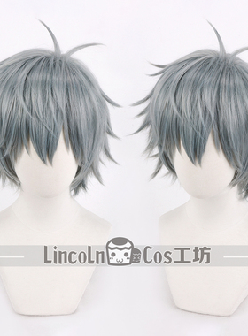 LINCOLN 异形舞台 蒂尔COS假发 蓝灰色 Alien Stage TILL 短发