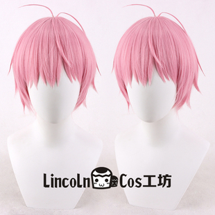 LINCOLN 时光代理人 LINK CLICK 李天辰cos假发 粉色男生帅气短发