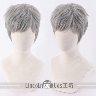 LINCOLN+女神异闻录3P3R+真田明彦 银灰色 打毛头顶  cos假发短发