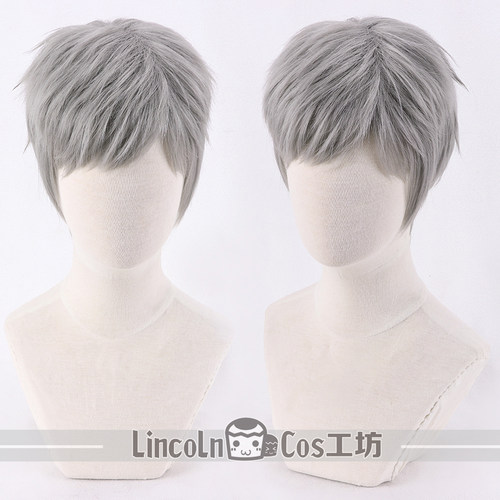 LINCOLN+女神异闻录3P3R+真田明彦 银灰色 打毛头顶  cos假发短发