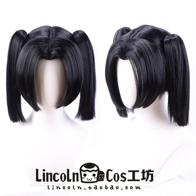 lincoln鬼灭之刃神崎双马尾假发