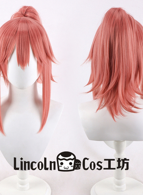 LINCOLN FGO 玉藻猫/喵 满破 玉藻前 COS假发 主体+大虎夹 番红色