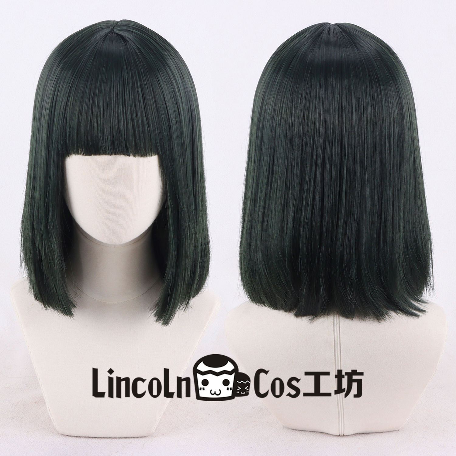 LINCOLN 一拳超人 地狱吹雪 cos假发 长头皮 墨绿色 cosplay假发