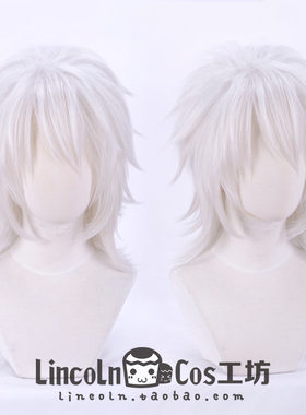 LINCOLN 尼尔:伪装者 尼尔Nier 角色反翘 白色cosplay假发 现货