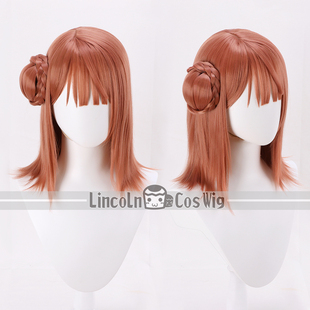 LINCOLN LoveLive!虹咲学园 上原步梦 红棕色 cosplay假发 带发包