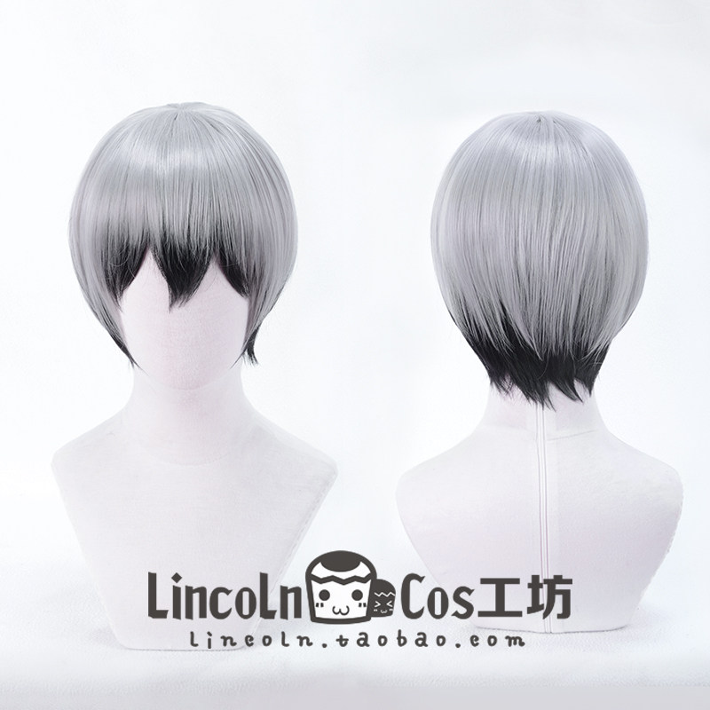 lincoln 排球少年 北信介 cos角色短发 灰黑渐变 cosplay假发