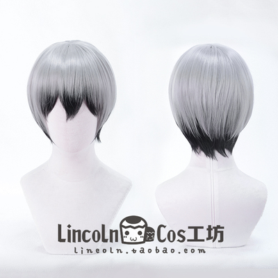 LINCOLN 排球少年 北信介 cos角色短发 灰黑渐变 cosplay假发