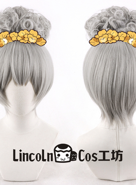 LINCOLN 疯狂动物城2 朱迪judy 舞会礼服造型 cos假发 虎口夹造型