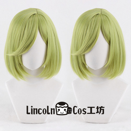 LINCOLN 尖帽子的魔法工坊 可可cosplay假发 头皮顶 黄绿色波波头