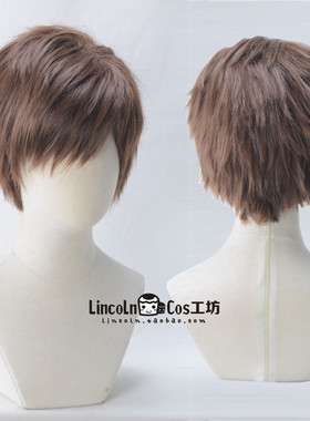LINCOLN 岚 松本润 失恋巧克力职人 暖棕层次短发COSPLAY假发