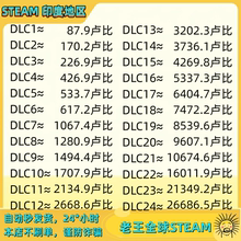 【自动秒发】印度区Steam充值卡钱包充值码INR 50 100 卢比余额