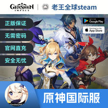 原神国际服 无需上号直冲 8080创世结晶空月祝福月卡 代充 充值