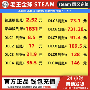 Steam余额充值中国区steam充值卡钱包码 Steam充值卡国区钱包余额