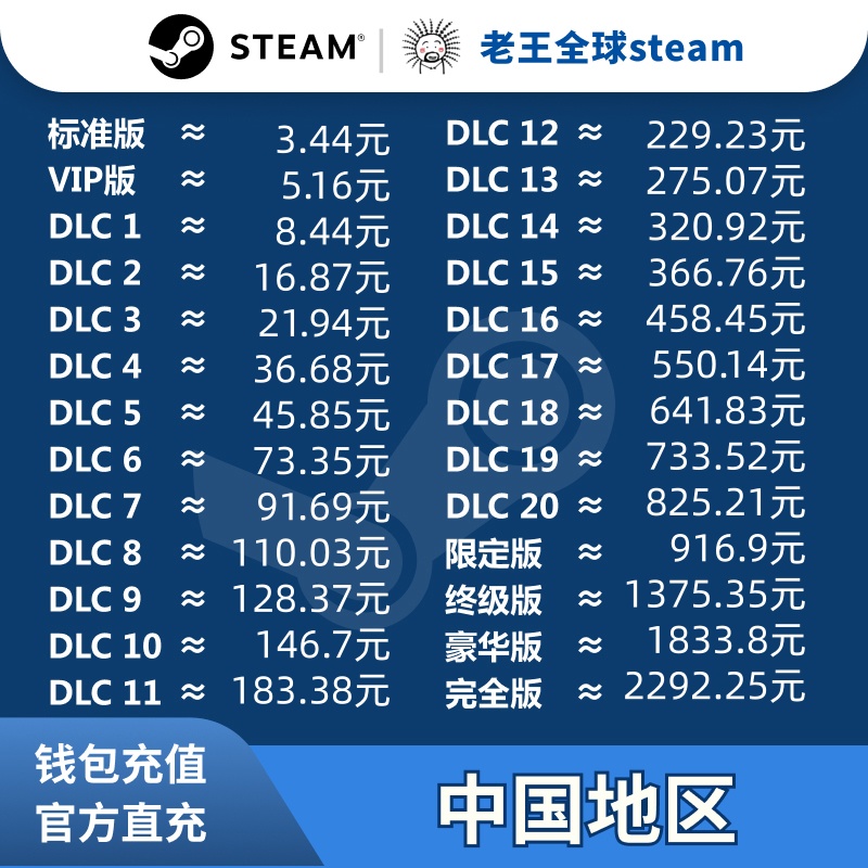 steam礼品卡cdksteamsteam
