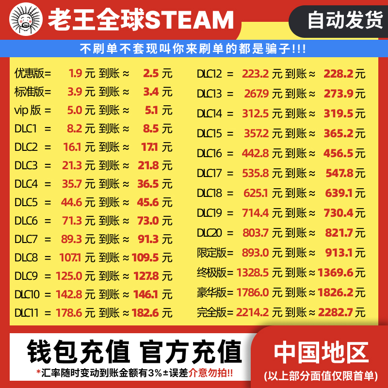steam礼品卡cdksteamsteam