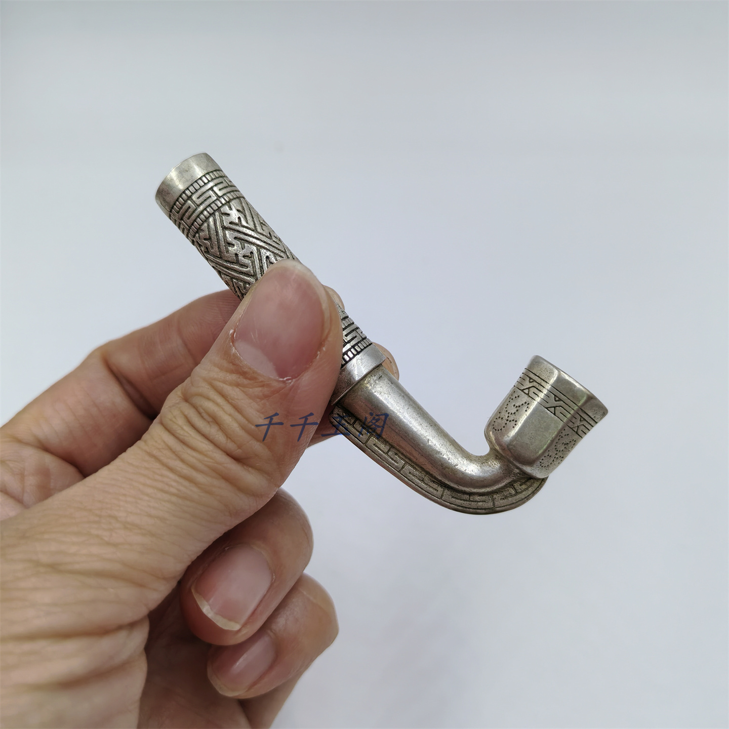 传统带溜背小窝烟锅 卷的叶子烟锅一口香烟袋锅 铜镀银刻花烟锅