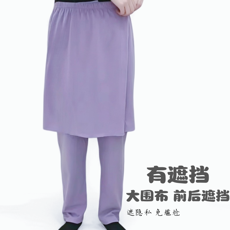 春夏透气开档宽松护理睡裤