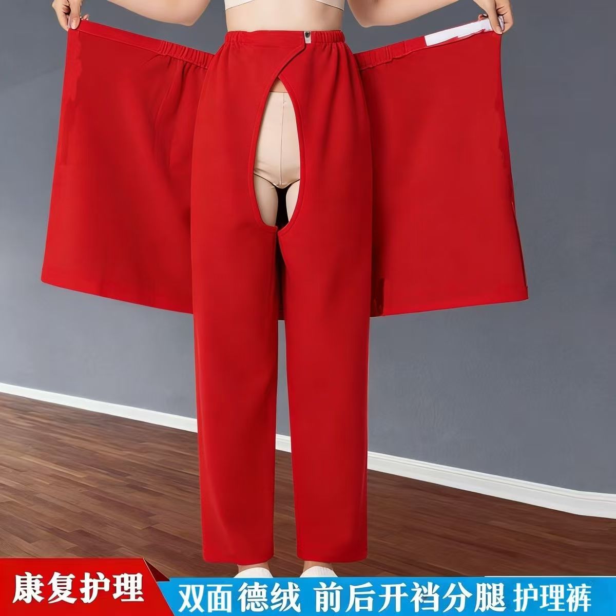 老人失能术后前后活腰换尿布裤