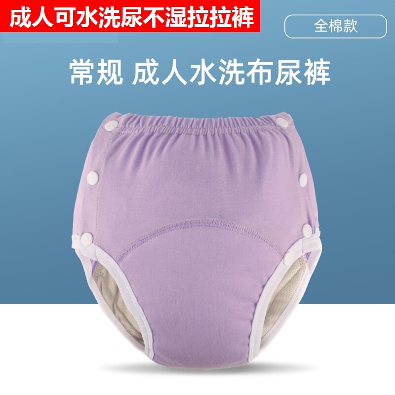 防漏尿裤内裤尿失禁尿失禁