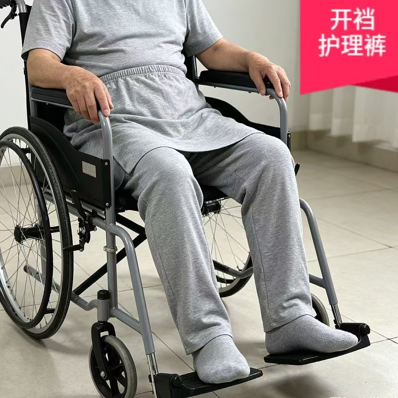 夏季薄款棉质开裆护理裤卧床老人专用护理裤中老年年居家透气睡裤