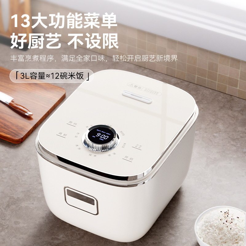 贝葱 MZ-302纯钛电饭煲O涂层内胆智能IH低糖3L米汤分离家用饭煲
