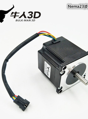 NEMA 23 Stepper Motor  2.8A/phase   175 oz*in   1/4