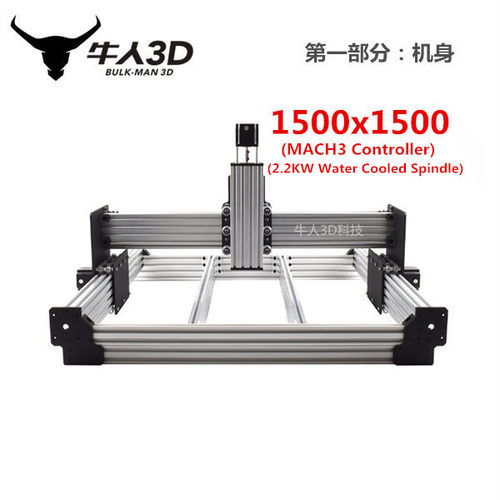 Workbee CNC 数控雕刻机--MACH3 Controller,   2.2kw主轴 (水冷)