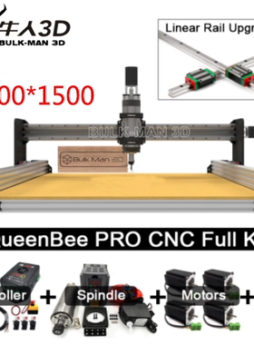 Queenbee CNC Machine xPROV5 Controller1.5kw or 2.2kw水冷主轴