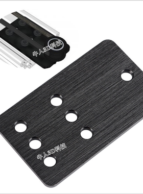 Openbuilds 导带轮固定安装板 Smooth惰轮滑轮安装固定板 CNC配件