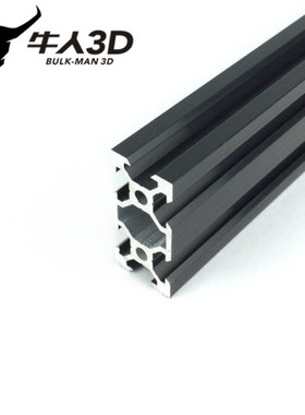 Openbuilds V-Slot铝型材20x40(黑色)