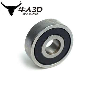 Openbuilds 625RS轴承