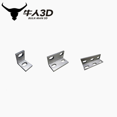 Openbuilds L Brackets (Single/Double/Triple)