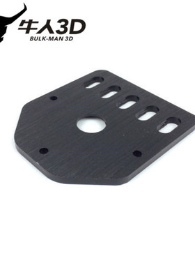 Openbuilds Threaded Rod Plate - NEMA 17 Stepper Motor