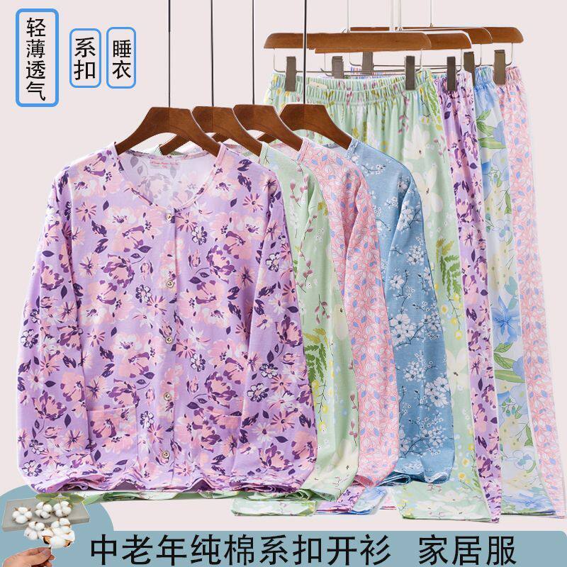 中老年纯棉家居服套装女士春夏开保暖套装