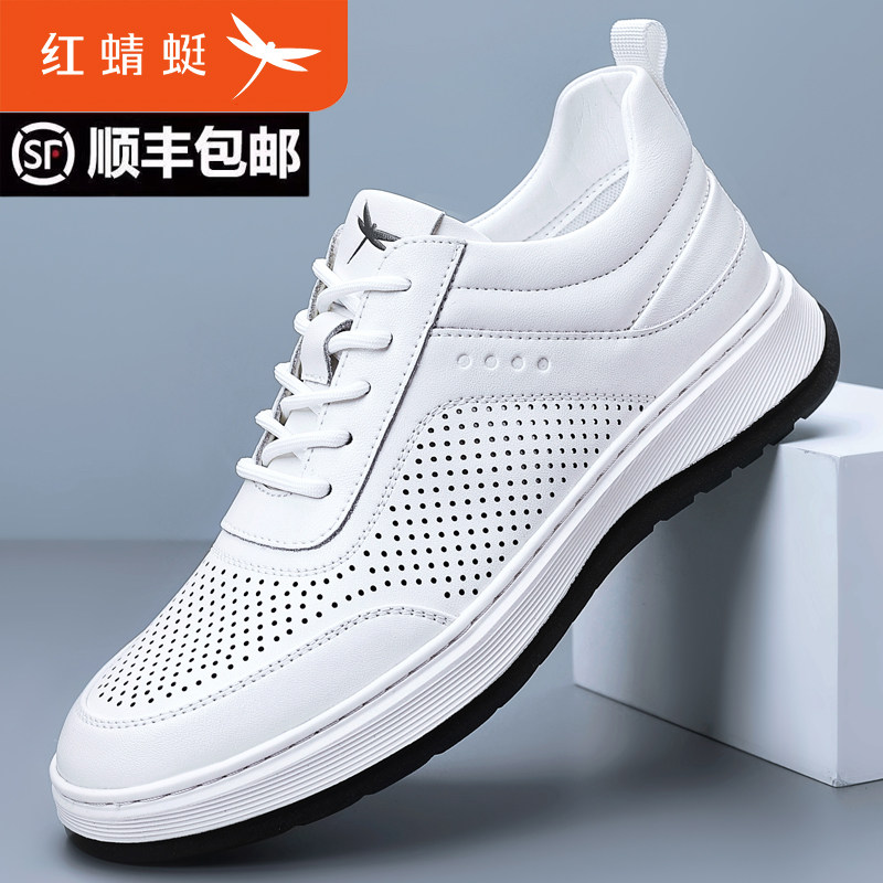 红蜻蜓男鞋夏季镂空皮鞋男真皮