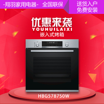 Siemens / Siemens hb534abr0w / hb557ges0w / hb652gbs1 / hb676gcs1 oven