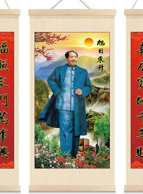 毛主席墙画中堂画毛爷爷客厅挂画