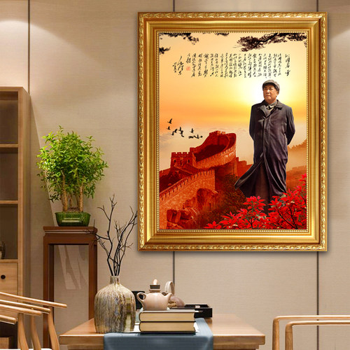 办公室复古怀旧风毛爷爷画像