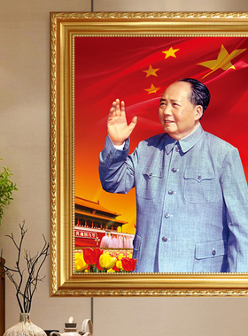 新毛爷爷画像客厅墙画公司办公室伟人头像挂画伟人招手半身像挂像