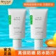 高倍防紫外线清爽不油防水军训官方正品 一叶子防晒霜SPF50