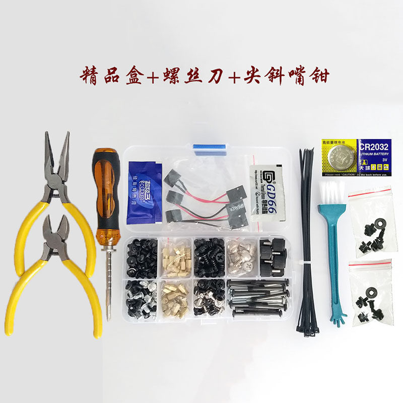 台式电脑机箱风扇主板机械M2固态硬盘电源显卡固定螺丝螺柱螺丝钉