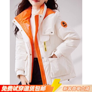 2024年新款流行撞色羽绒服女欧洲站时尚韩版小个子冬装加厚外套潮