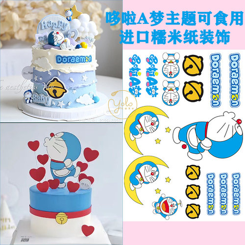 卡通可爱小叮当猫糯米纸