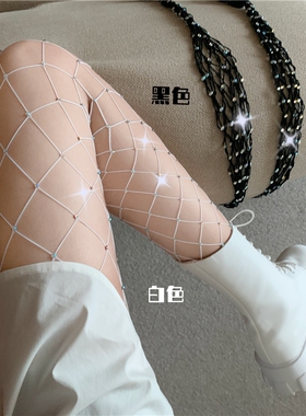 TURAN 网红黑丝烫钻渔网袜美腿辣妹闪闪性感ins暗黑连裤袜子白色