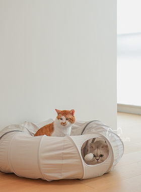 凉感夏季猫咪超长隧道躲避窝封闭式屋甜甜圈迷宫宠物钻洞丰容玩具